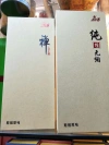 Agarwood and sandalwood incense sticks are Buddhist products Application Scenario